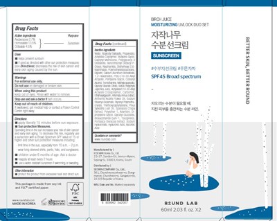 60ml X2 Sp (Round Lab Birch Juice Moisturizing Uvlock 2x60ml)